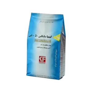 كيميا سايكلين 50-اس ®