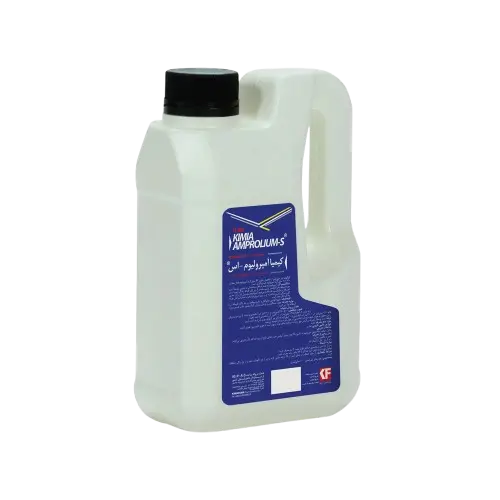 کیمیا آمپرولیوم-اس