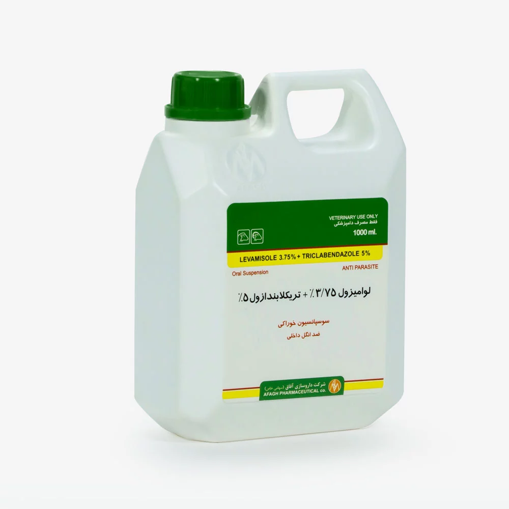 لوامیزول 3.75%+تریکلابندازول 5% | LEVAMISOLE 3.75%+TRICLABENDAZOLE 5%