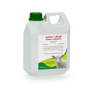 کلوزانتل + مبندازول