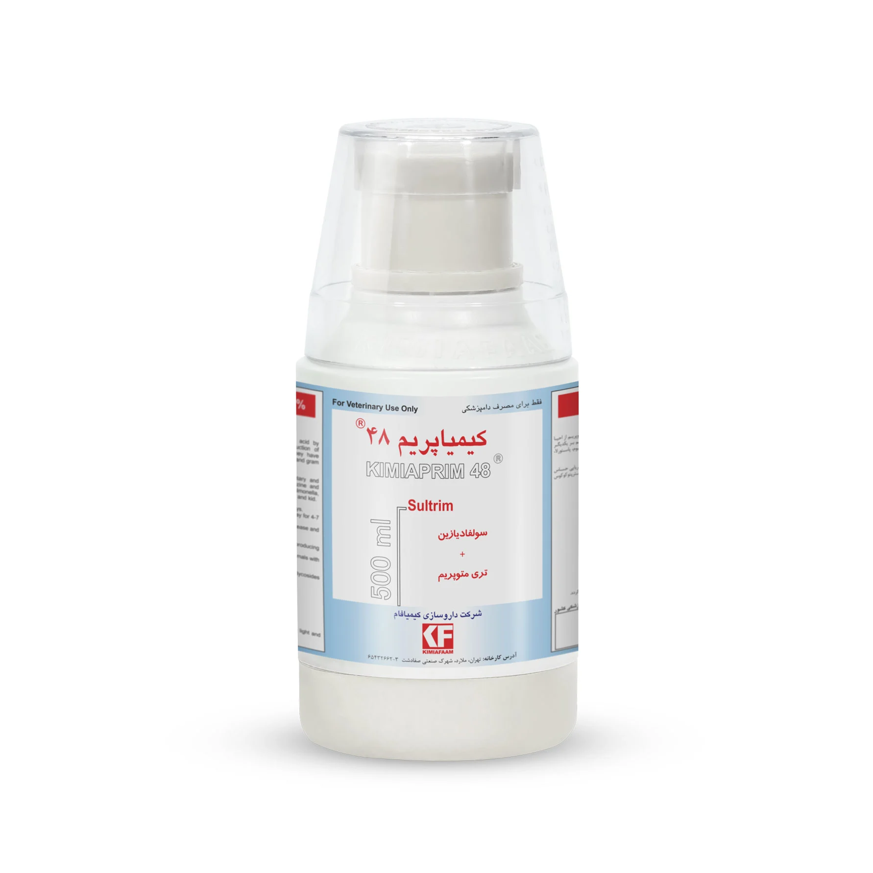 کیمیا پریم 48