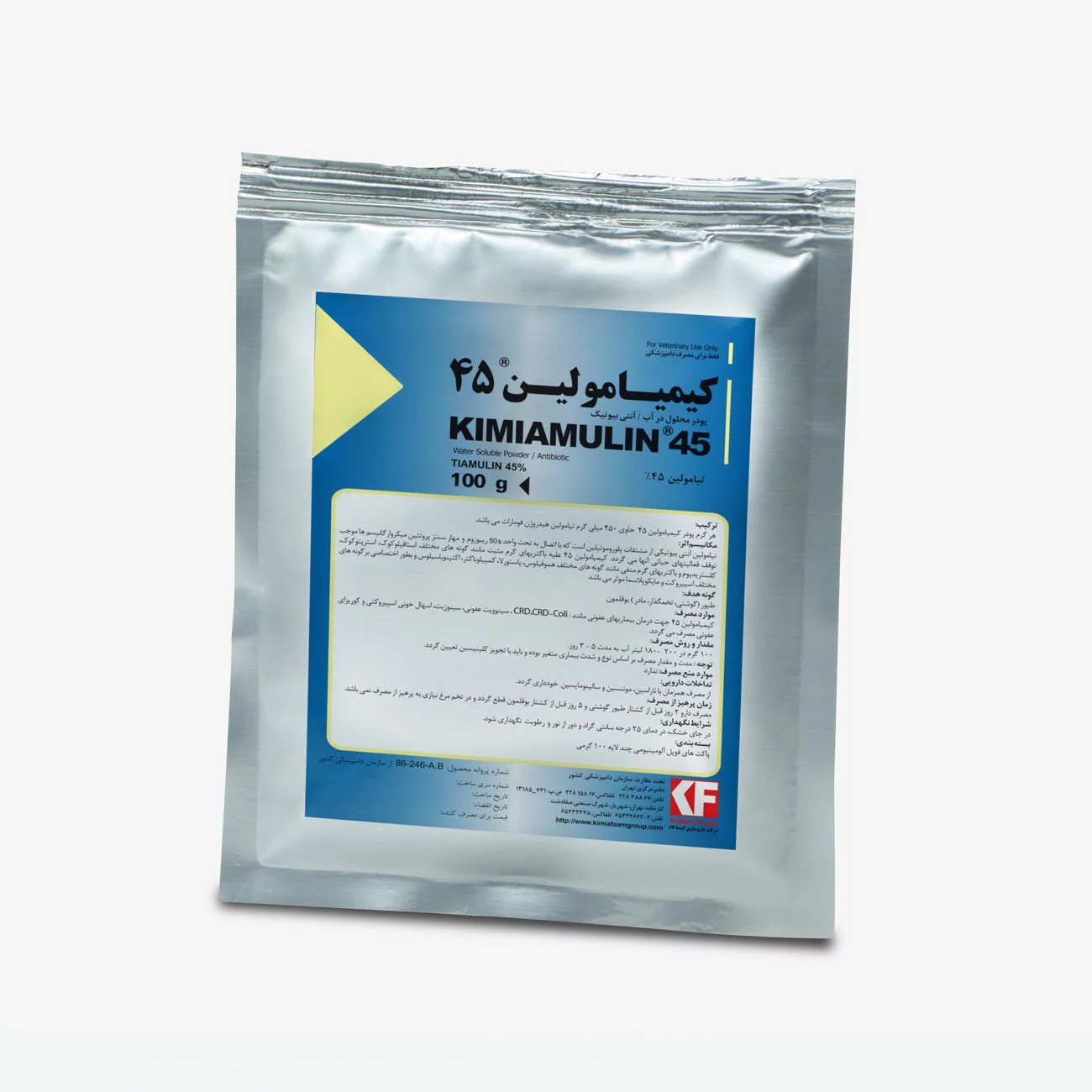 کیمیا مولین 45